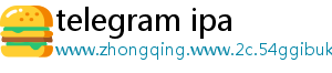 telegram ipa